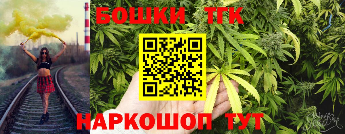Марихуана сатива  Вход с VPN  Учалы  Бошки марихуана тримм  Канабис индика 