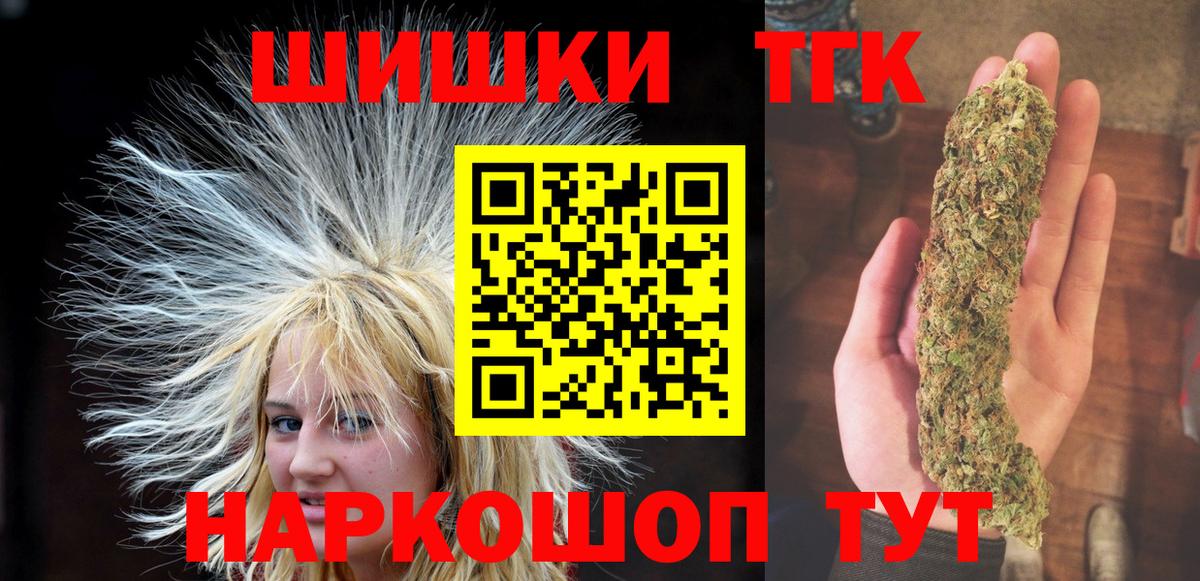 Каннабис Ganja Учалы